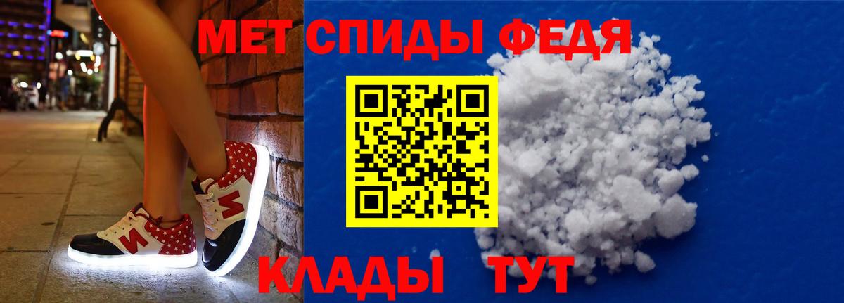 Amphetamine VHQ Артёмовский
