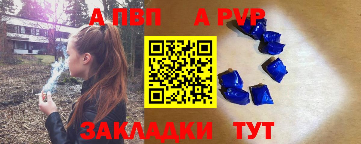 A PVP крисы CK  Вход с VPN  Артёмовский  A PVP крисы CK 