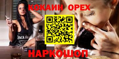 каннабис Апшеронск