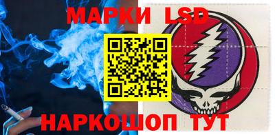 каннабис Апшеронск