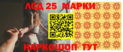 каннабис Апшеронск