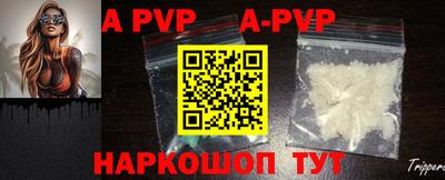каннабис Апшеронск