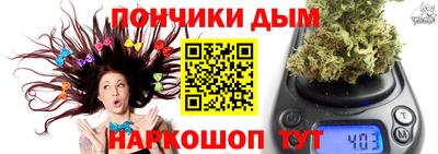 каннабис Апшеронск