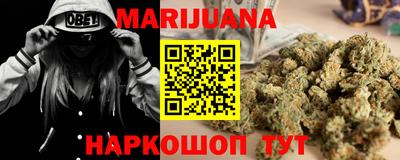 каннабис Апшеронск