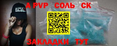 марки lsd Аргун
