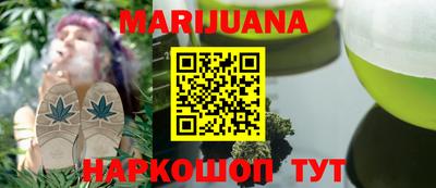 каннабис Апшеронск