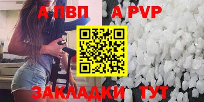 каннабис Апшеронск