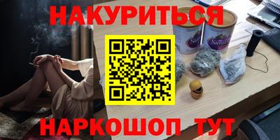 марки lsd Аргун