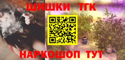 соль курить ск Беслан