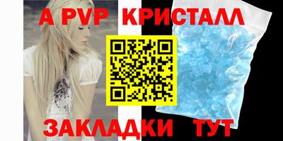 герыч Апрелевка