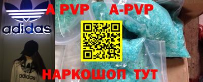 каннабис Апшеронск