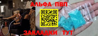 ГАЛЛЮЦИНОГЕННЫЕ ГРИБЫ Бийск