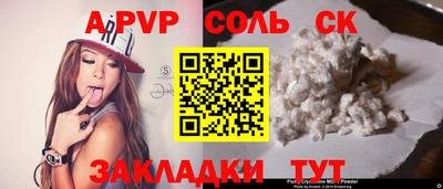 герыч Апрелевка