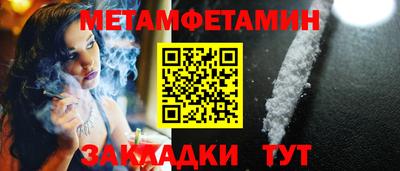 каннабис Апшеронск