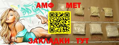 каннабис Апшеронск