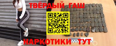 герыч Апрелевка