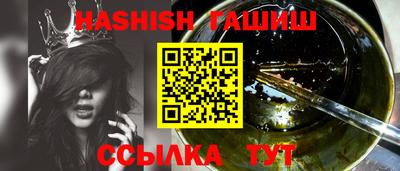 каннабис Апшеронск