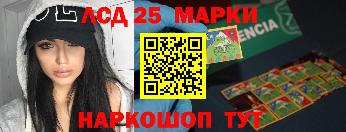 Артёмовский  Лсд 25 экстази кислота  ЛСД экстази ecstasy  Вход с VPN 