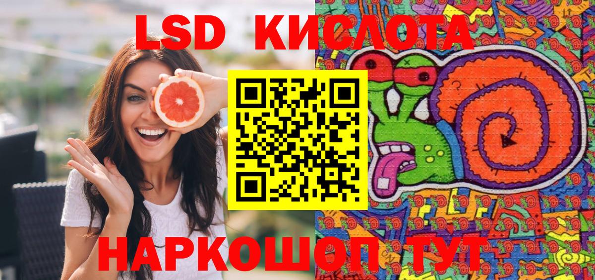 Артёмовский  Наркотические марки 1,5мг  Наркотические марки 1,5мг  Вход с VPN 