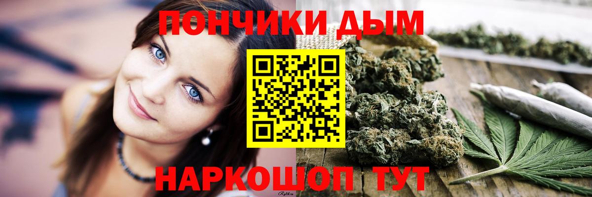Кодеин  МЕФ  MDMA  Артёмовский  Вход с VPN  Гашиш  Метадон  МАРИХУАНА  Купить наркотики цена  МЕФ   Бошки Шишки  LSD-25 